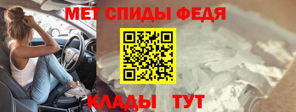 АМФ 98%  Вход с VPN  Амфетамин  Екатеринбург 