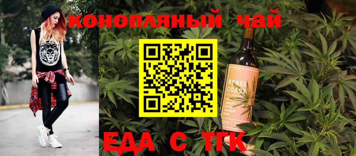 Екатеринбург  Canna-Cookies конопля  Вход с VPN 