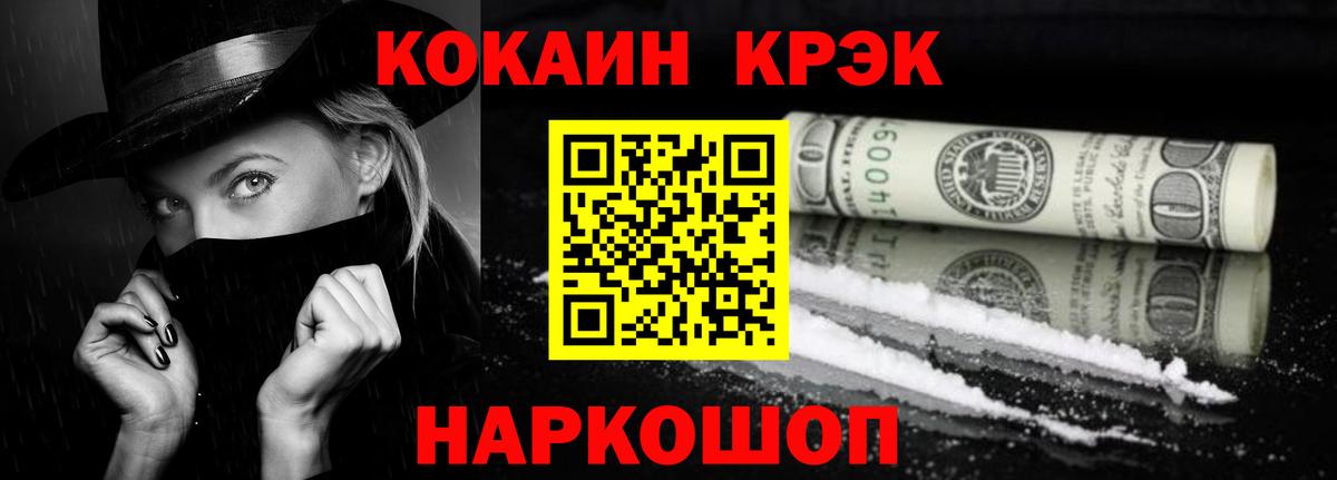 Кокаин Боливия Екатеринбург