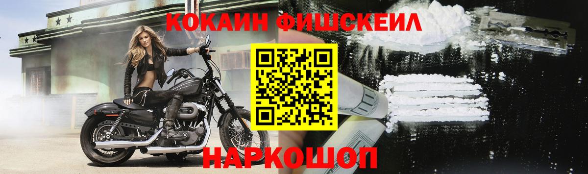 Кокаин  Вход с VPN  Екатеринбург  Кокаин Перу 