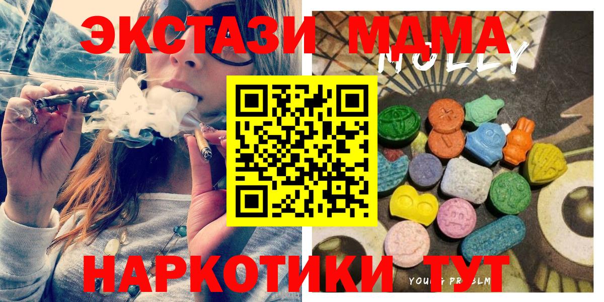 Екатеринбург  Экстази  блэк спрут ТОР  где найти   ЭКСТАЗИ Punisher  Экстази 250 мг  Вход с VPN 