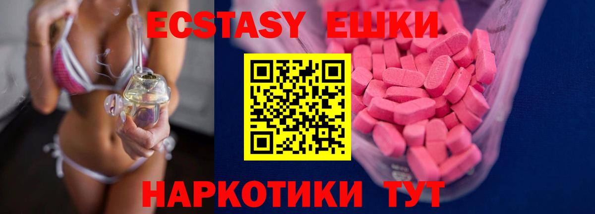 Экстази Cube Екатеринбург