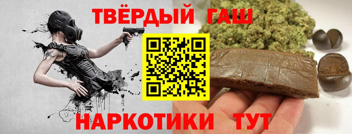 Гашиш хэш Екатеринбург