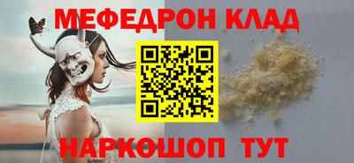 соль курить ск Балаково