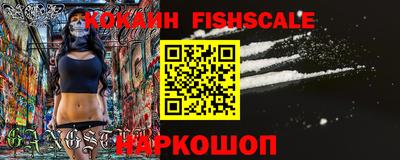 COCAINE Балашиха