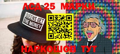 амфетамин Балахна