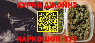 соль курить ск Балаково