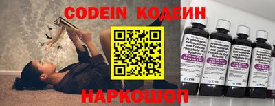 соль курить ск Балаково