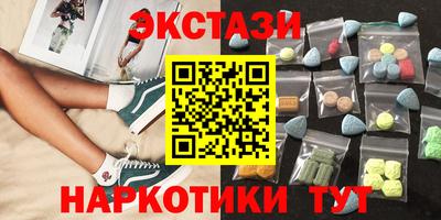 COCAINE Балашиха