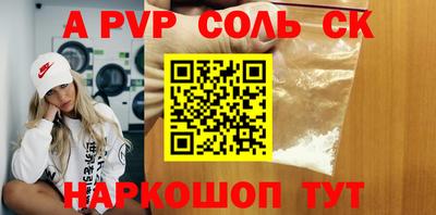 COCAINE Балашиха