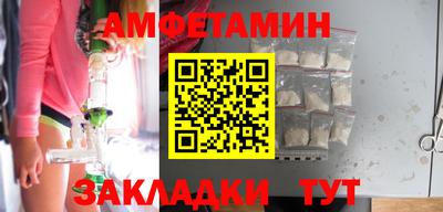 соль курить ск Балаково