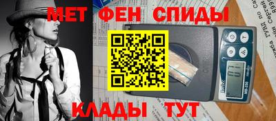 амфетамин Балахна
