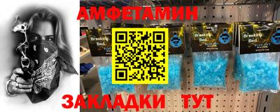 COCAINE Балашиха