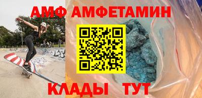 амфетамин Балахна