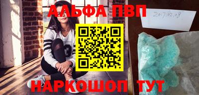 соль курить ск Балаково
