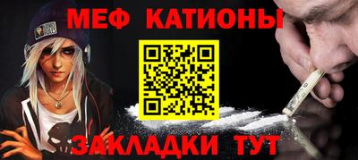 соль курить ск Балаково