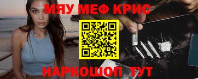 амфетамин Балахна