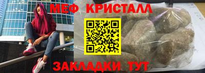 соль курить ск Балаково