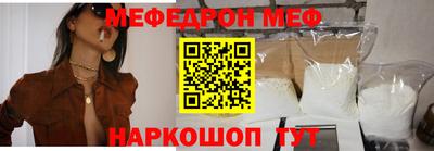 соль курить ск Балаково