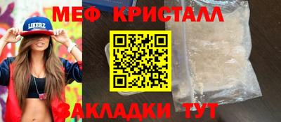 амфетамин Балахна