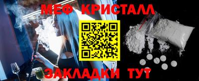 COCAINE Балашиха
