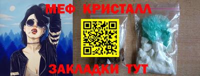 COCAINE Балашиха