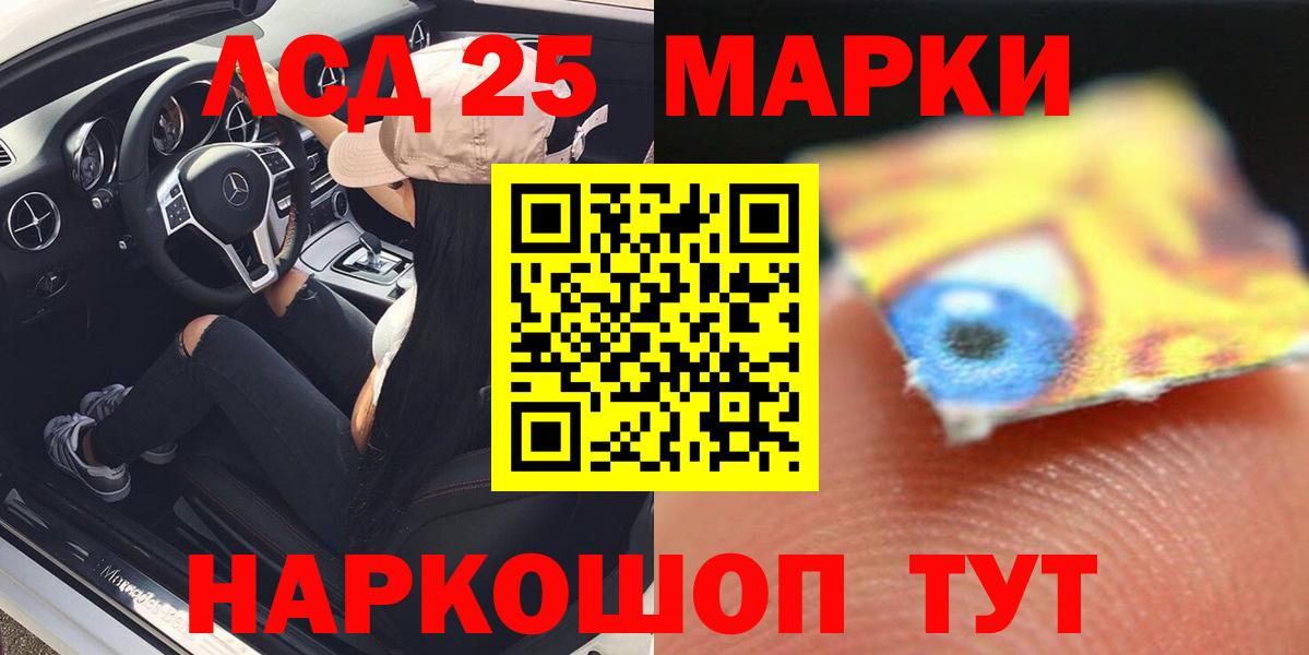 ЛСД экстази  LSD-25 экстази кислота  Вход с VPN  Екатеринбург  Лсд 25 экстази кислота 