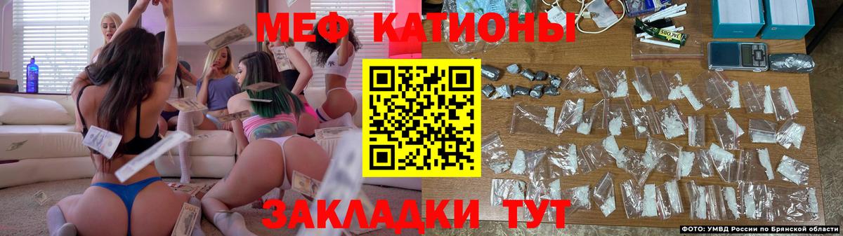 МЕФ 4 MMC  Вход с VPN  МЯУ-МЯУ  МЕФ кристаллы  Екатеринбург 