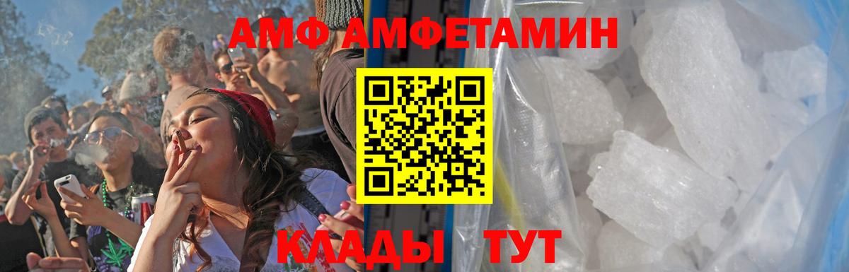 Екатеринбург  Первитин винт  Вход с VPN 