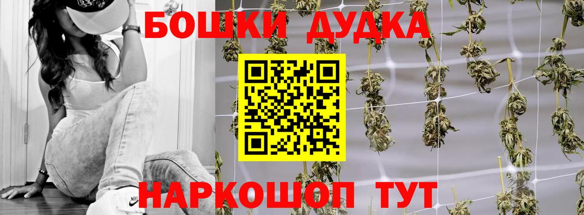 Екатеринбург  Марихуана ГИДРОПОН  МАРИХУАНА LSD WEED  Вход с VPN  Канабис VHQ 