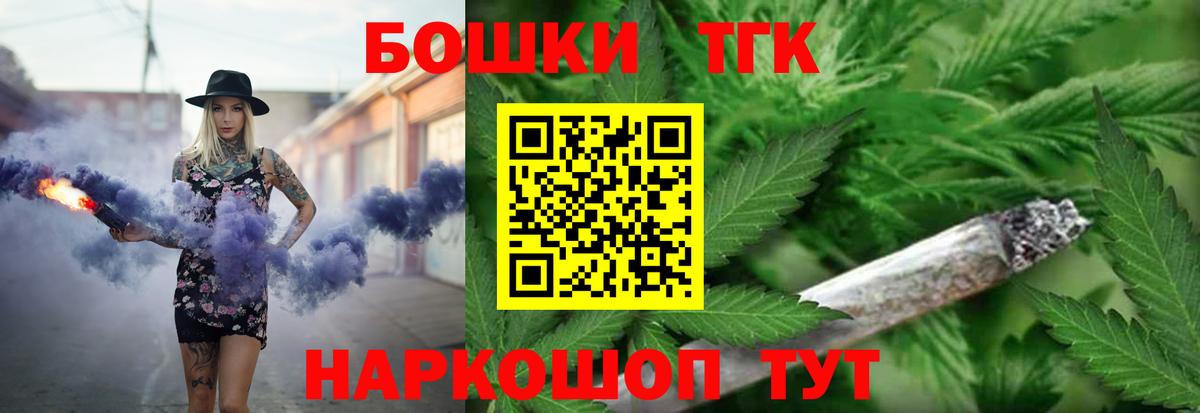 Шишки марихуана конопля Екатеринбург